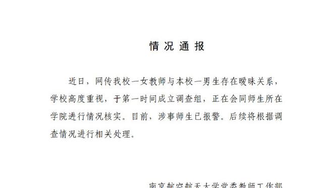 江南体育官方下载入口手机版截图2